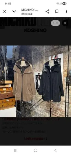 2026年最新】MIchiko london 3wayの人気アイテム - メルカリ