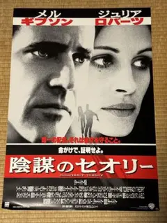 Item thumbnail for item 3837c0df-be5e-44cd-a53b-96897d3bde75