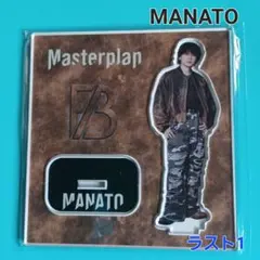 be:first masterplan マナトMANATOアクリルスタンド