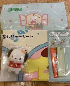 サンリオ 当たりくじ 保冷バッグ ポチャッコ　ぬいぐるみ