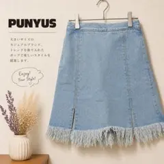 PUNYUS デニムスカート フリンジ 膝丈 ゴムウエスト Mのサムネイル