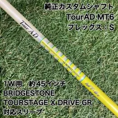 2025年最新】tour ad mt6の人気アイテム - メルカリ