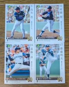 2026年最新】斉藤明雄の人気アイテム - メルカリ