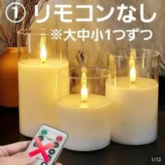 結婚式 ウェルカムスペース まとめ売り キャンドルセット ランプ 全10点セット