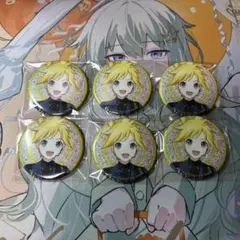 プロセカ 鏡音レン あんスタコラボ グリッター缶バッチ6点セット