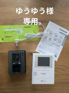 インターホン　VL-ME30とVL-V522L 2026年最新】vl-me30の人気アイテム - メルカリ
