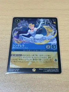 2026年最新】ロルカナ シンデレラ ホイルの人気アイテム - メルカリ