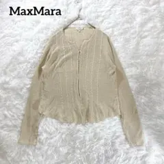 MaxMara ニットカーディガン　S ベージュ　麻100% ナチュラル　春夏