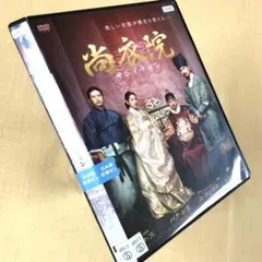 サンショウウオ導師と恋まじない DVD-BOX SHINee ミンホ - メルカリ