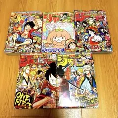 メルカリ便発送　最強ジャンプ 付録のみ　10冊セット　ワンピース 即日発送】最強ジャンプ5月号 ONE PIECE 全付録付き 10冊分 - メルカリ