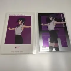 チェンソーマン ベースヤード レゼ アートステッカー メタルカード