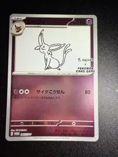 Item thumbnail for item 67a98926-e23a-4dc8-9b66-e8776abf5e8b