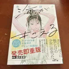 Item thumbnail for item 2ef1619f-2ff0-4238-9dd1-f57ca1cb9398