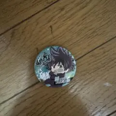 Item thumbnail for item 62f24923-b036-48cf-8750-6754fc76b4d6