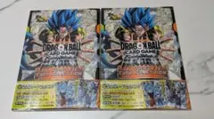 ドラゴンボールスーパーカードゲーム フュージョンワールド　２冊