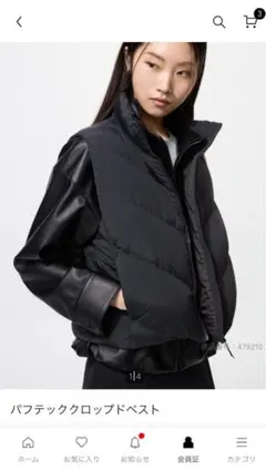 2026年最新】パフテックキルティングベストの人気アイテム - メルカリ