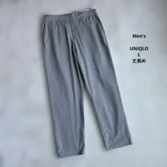 L｜ユニクロ 丈長め　ウルトラストレッチアクティブテーパードパンツ　メンズ