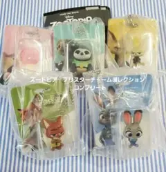 ズートピア　ブリスターチャームコレクション　コンプリート