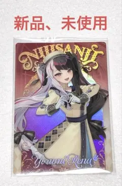 にじさんじ ウエハース 夜見れな