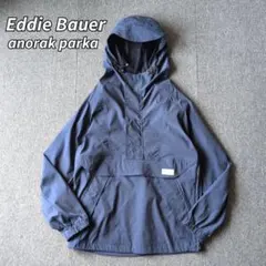 古着 エディーバウアー アノラックパーカ アウトドア