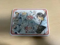 暁のヨナ 大原画展 缶入りポストカード 缶のみ ポストカードなし
