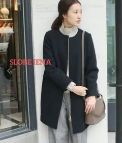《美品》スローブイエナ　ウールカルゼ　ノーカラーコート　ネイビー　ダブルジップ