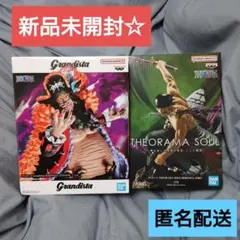 ワンピース フィギュア ゾロ 黒ひげ Grandista セット - メルカリ