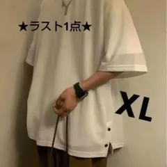 ラスト1点 ゆったりシルエット×サイドボタン カジュアルTシャツ 半袖 XL