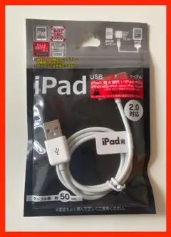2025年最新】ipod classic ケーブル 純正の人気アイテム - メルカリ