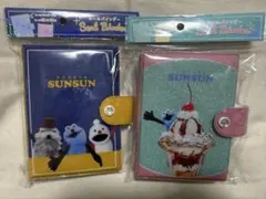SUNSUN パペットスンスン シール帳 シールバインダー セット 未使用