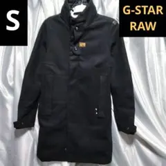【匿名配送】G-STAR RAW　ロングコート　ブラック　S