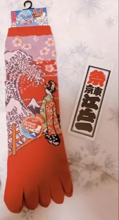 和風☆メンズ5本指靴下レッド【新品未使用】オマケ付き♡