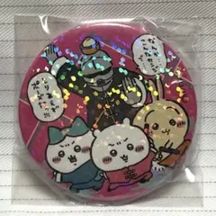 2026年最新】ちいかわ飯店の人気アイテム - メルカリ