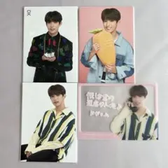 【公式】ドギョム DK トレカ IDEAL CUT IN JAPAN セット