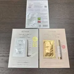 ETVOS & F ORGANICS トライアルセット サンプル