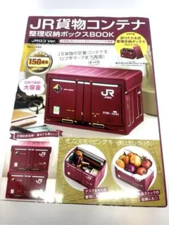 2026年最新】jr 折りたたみ コンテナの人気アイテム - メルカリ