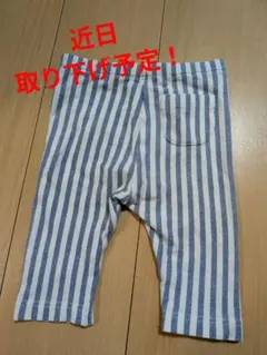 UNIQLO ベビー ストライプ レギンス 80
