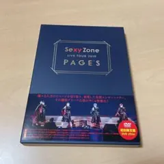 Sexy Zone LIVE TOUR 2019 PAGE 初回盤