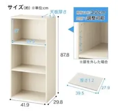 連結できるNカラボ レギュラー (ホワイトウォッシュ)のサムネイル