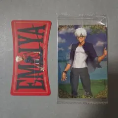 FGO ウエハースカード ステッカー エミヤ