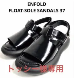 【美品・箱付属品あり】ENFOLD FLOAT-SOLE SANDALS 37のサムネイル