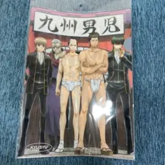 銀魂　真選組　九州限定クリアファイル