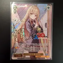 2026年最新】ヴァイスシュヴァルツの人気アイテム - メルカリ