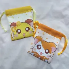 DAISO とっとこハム太郎 プチ巾着 ハム太郎 ちび丸ちゃん 2点セット