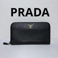 PRADA プラダ サフィアーノレザー ラウンドファスナー 長財布 黒 金ロゴのサムネイル