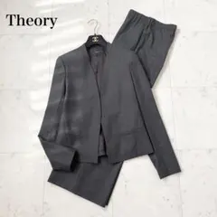美品❤️Theory セオリー　セットアップ　パンツ　ノーカラージャケット　2