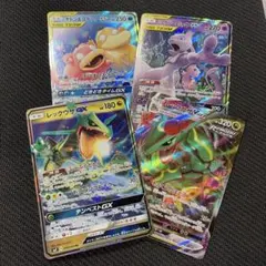 ゲンガー＆ミミッキュGX デデンネGX オーロット&ヨノワールGX