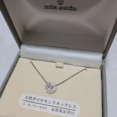 mila schön 天然ダイヤモンド ネックレスのサムネイル