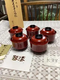 木曽漆器 吸物椀 二十客（蓋付き／江戸後期・手描 木曽漆器 吸物椀 二十客（蓋付き／江戸後期・手描 - メルカリ