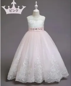 ピンク レース装飾 ドレス